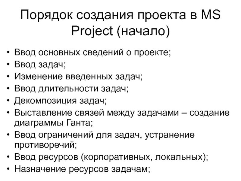В ЧАСТИ ОБЩИХ ТРЕБОВАНИЙ images