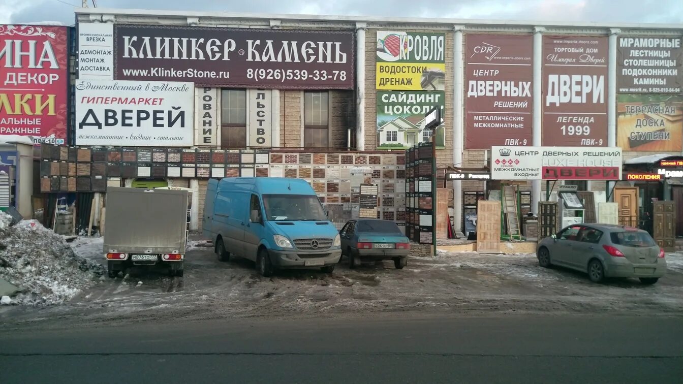 Тк славянский мир. Рынок славянский мир 41-й км мкад. рынок 41-й километр мкад мельница. строительный рынок славянский мир 41 км мкад. 41 км мкад рынок мельница.