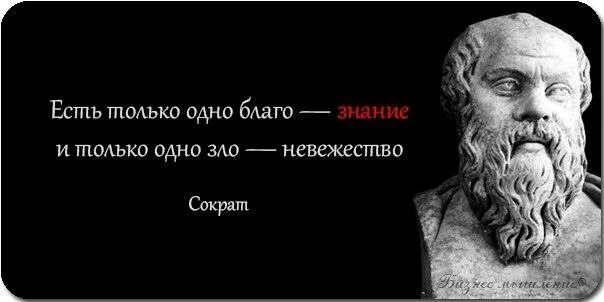 Невежество значение слова. Воинствующее невежество. Невежество уверенность. Человеческое невежество. Чарльз дарвин цитаты.