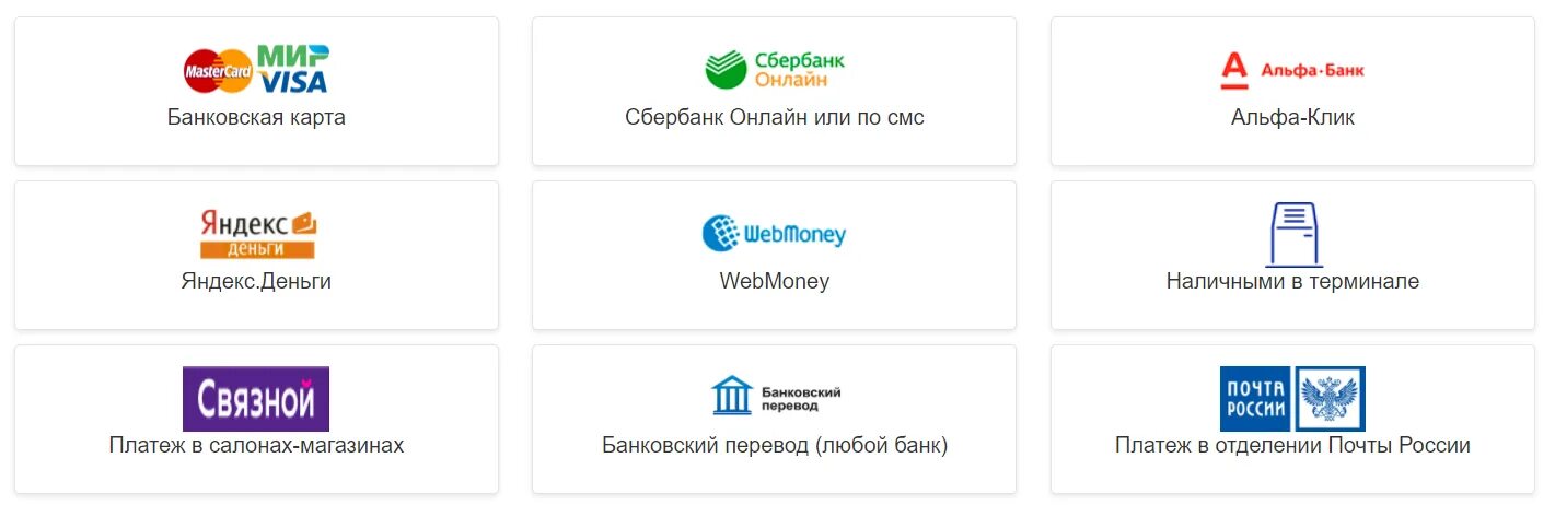 Погашение кредита плюс