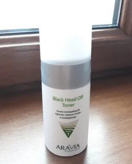 Aravia professional black head