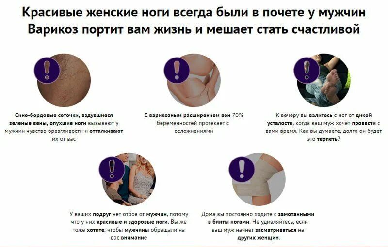 Варикозное расширение вен. Варикозное расширение вен причины. Варикозное расширение вен. Варикозное расширение вен нижних конечностей причины. Варикозное расширение вен нижних конечностей 1 стадия.