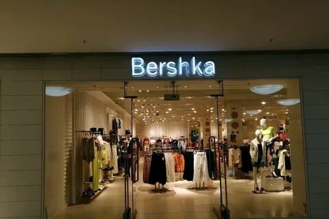 Бершка бир