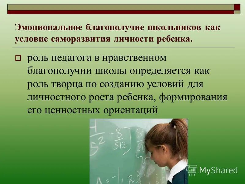 Ребята на белом фоне. Счастливая семья. Взаимопонимание в семье. Факторы психологического благополучия. Счастливый ребенок.