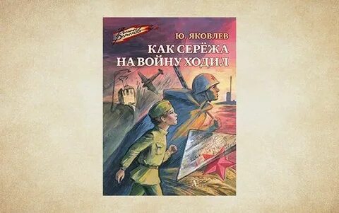 Мама ушла когда сереже было двенадцать