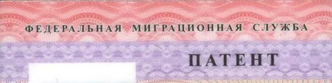 Патент петербург