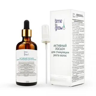 Time to grow лосьон для стимуляции роста