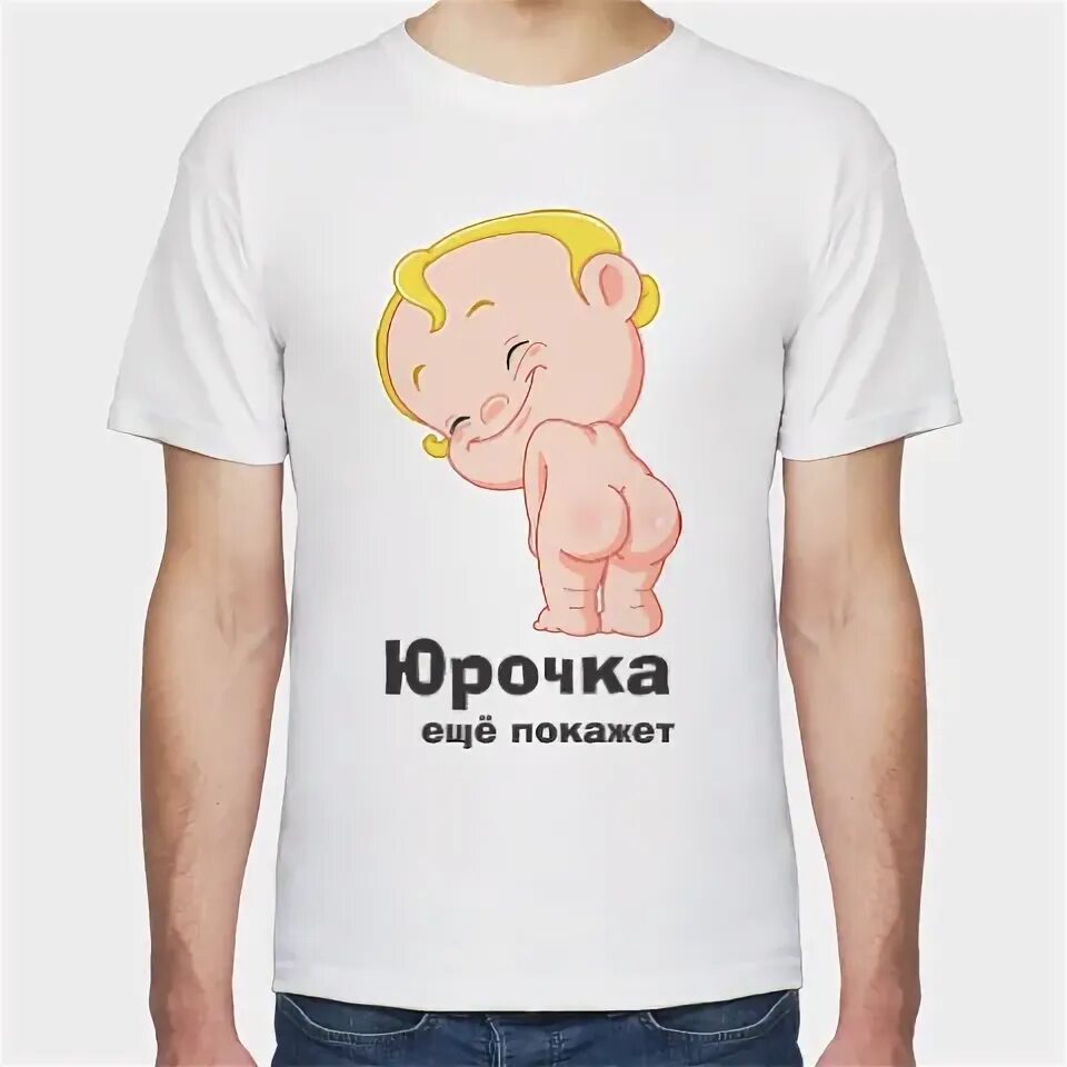 Стасик стасик пидорасик. Стасик приколы. Подарок для стаса. Стасик стасик пидорасик. Стасик.