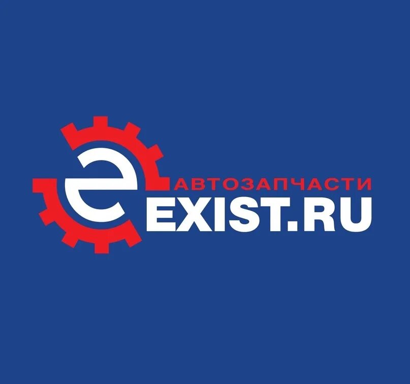 Экзист ру. Exist автозапчасти. Экзист автозапчасти интернет. Значок exist. Екзист ru новосибирск