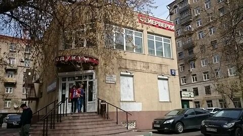 Ул 5а москва