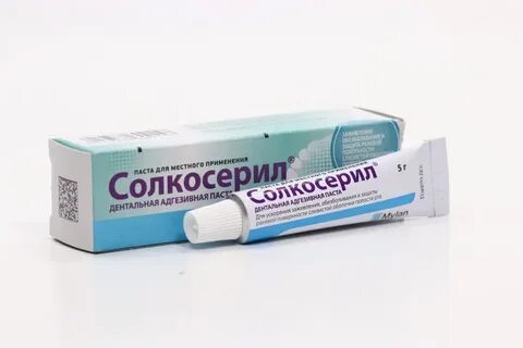 Солкосерил для полости рта аналоги
