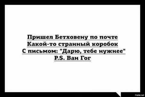 Коварная дамочка