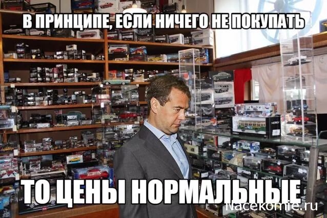 Охлобыстин мем. Если ничего не покупать то цены. Смешные высказывания о погоде. Где в принципе. Афоризмы про погоду.