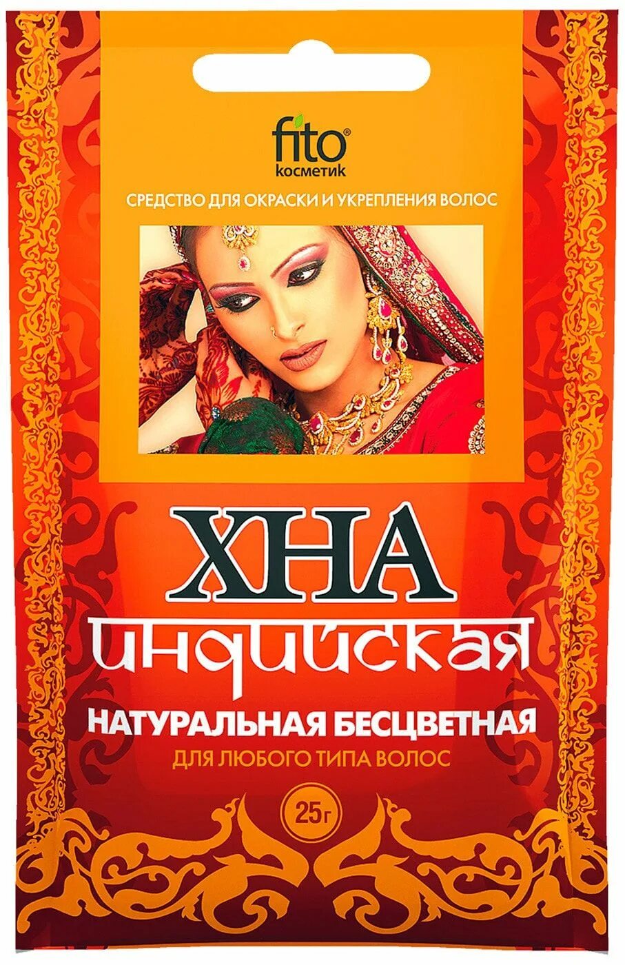 Хна на руке. Хна стоит. Хна стоит. Хна иранская элитная фитокосметик. Хна фитокосметик иранская натуральная для любого типа волос.