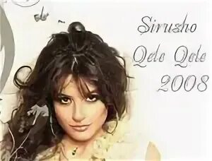 минусовки армянских песен