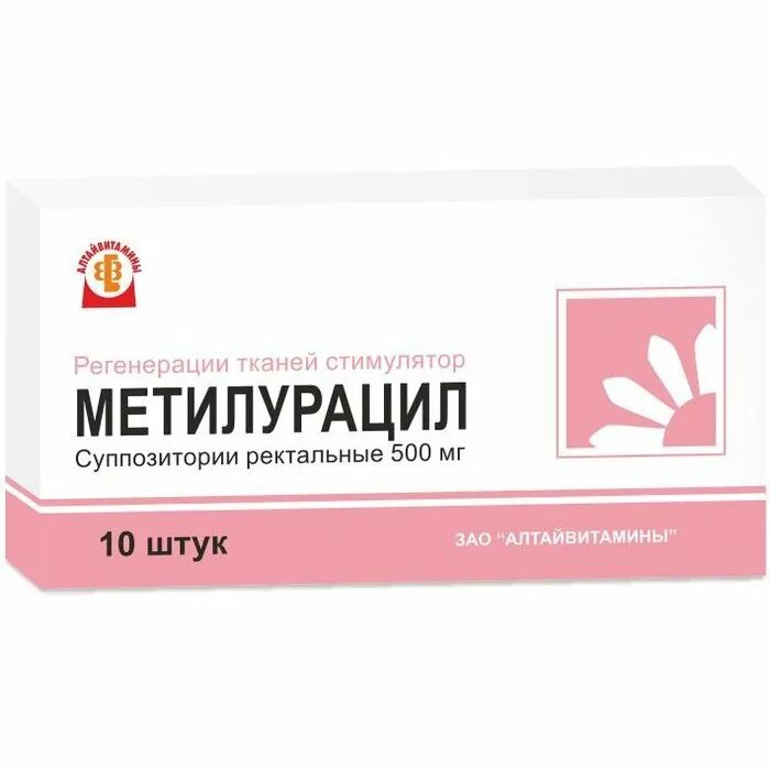 Метилурациловые ректальные. Метилурацил свечи рект 500 мг. Метилурацил супп рект 500мг. Метилурацил супп рект 500 мг 10. Метилурацил суппозитории ректальные 500 мг.