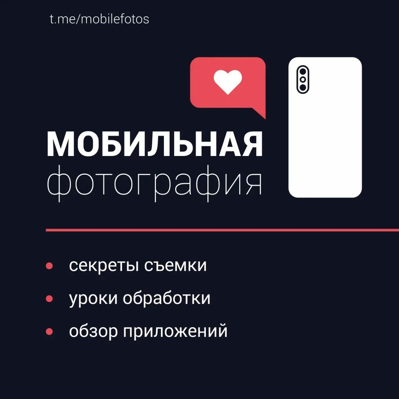 телеграм канал подписчики. обложка для телеграмм канала. телеграмм каналы фотографов. смешные каналы в телеграмме. телеграмм канал.