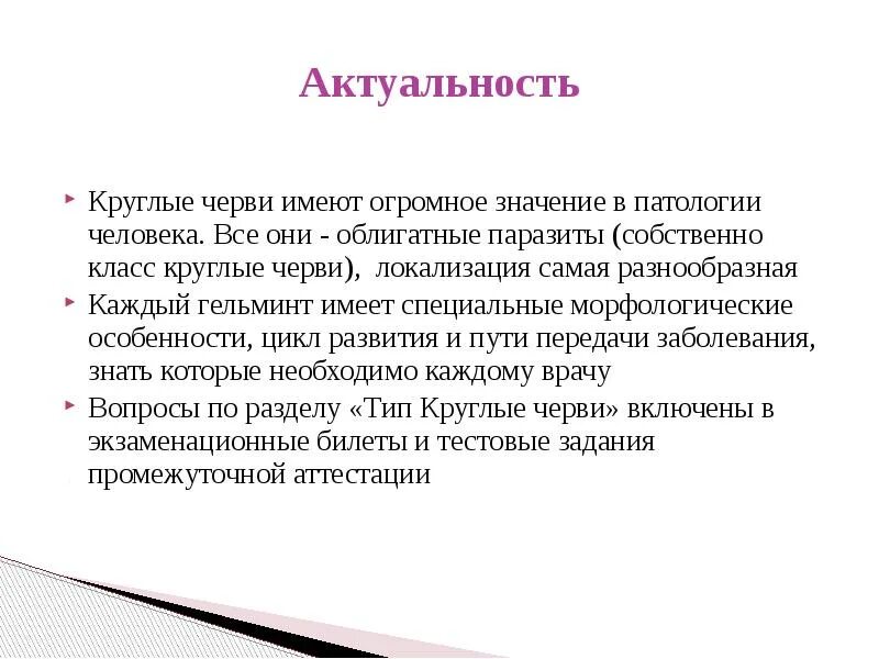 И разнообразен а каждый из