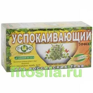 Трава от зубной боли