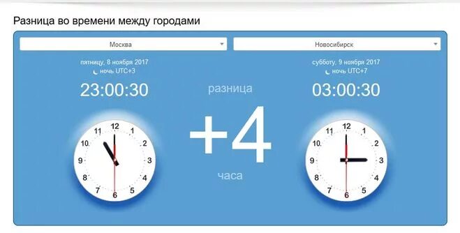 какая разница москва владивосток. владивосток разница во времени с москвой. какая разница москва владивосток. разница во времени с владивостоком. карта часовых поясов россии 2021.