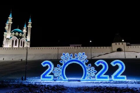 Сколько лет казани в 2024 году исполнится