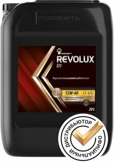 роснефть revolux