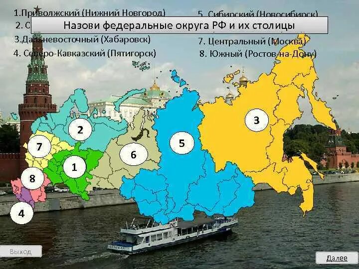 География административное деление россии. Территориальное деление России. Административное деление России схема. Территорианое дление России. Схема административно-территориального деления РФ.