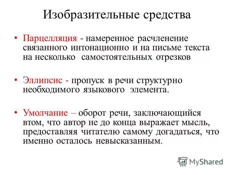 Несколько самостоятельных произведений объединенных общей темой это