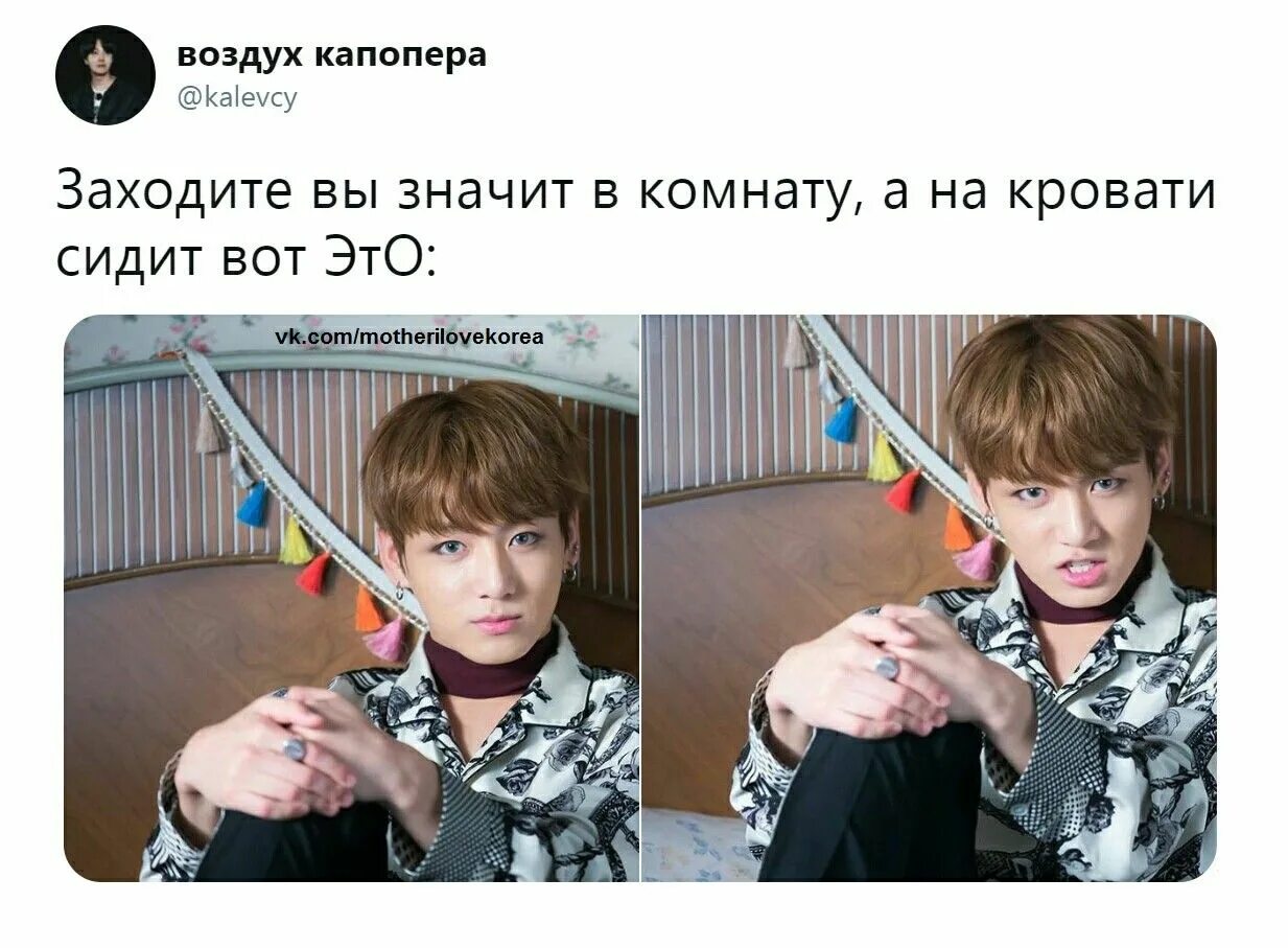 Не зашло что значит