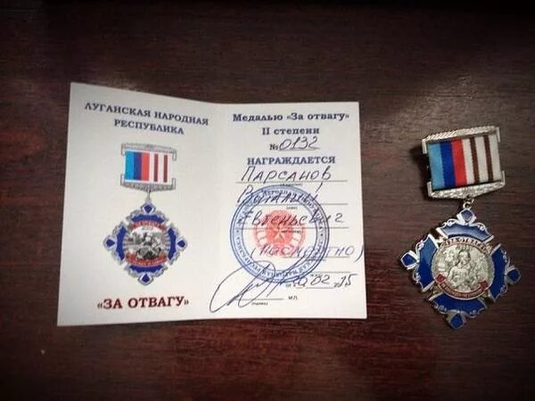 медаль лнр за боевые. медаль за боевые заслуги лнр. медаль за заслуги 2 степени лнр. за заслуги ii степени лнр. орден за доблесть лнр.