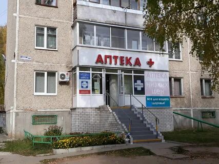 Фурманова ковров