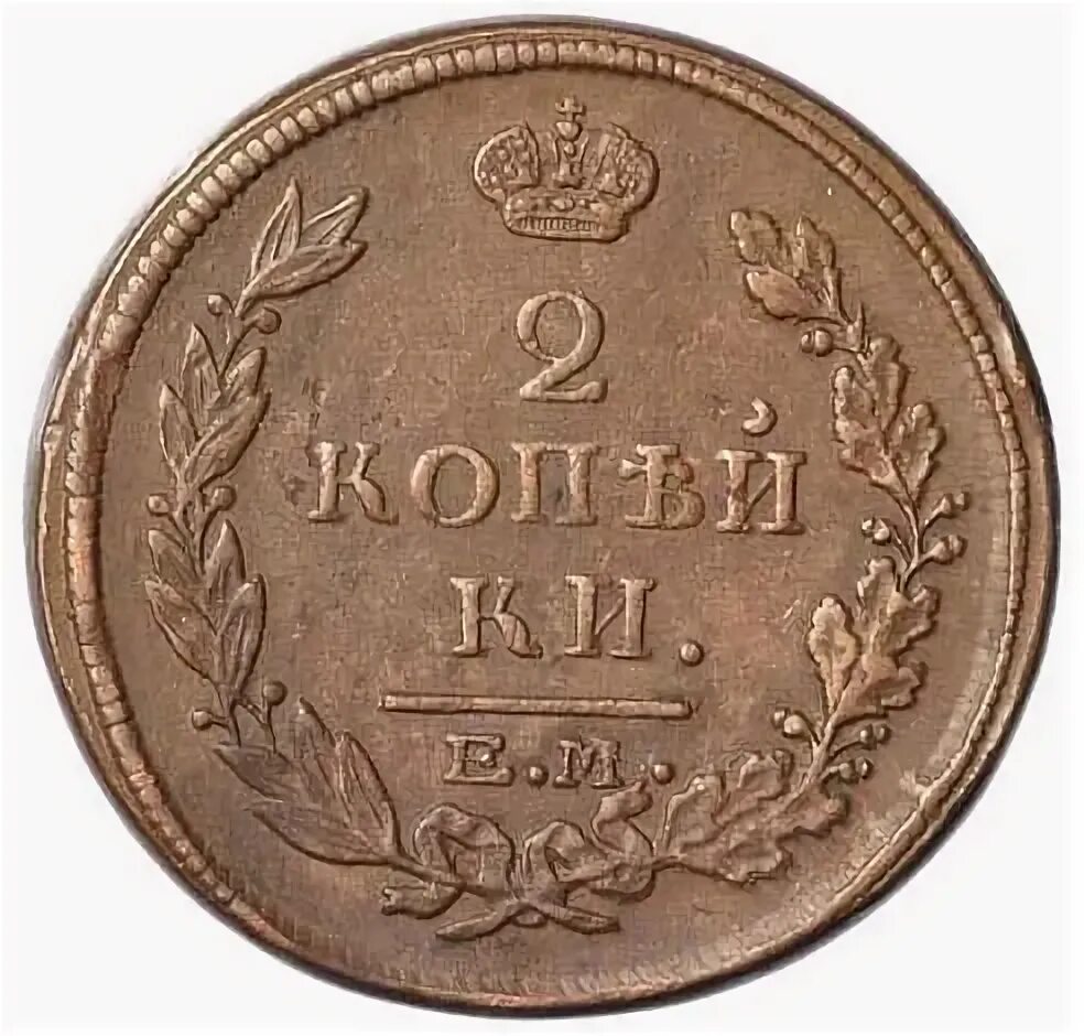 Редко 2