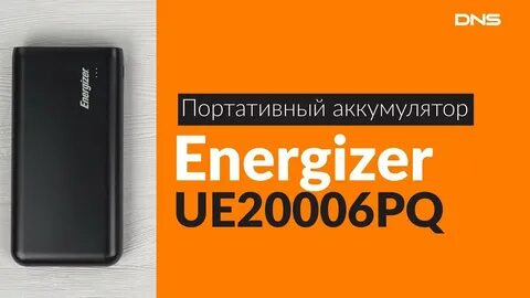 Телефон до 20000 днс