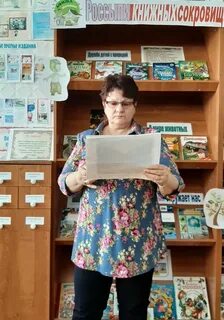 Выставка книжные сокровища