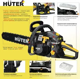 Huter 52