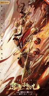 Demon awakening