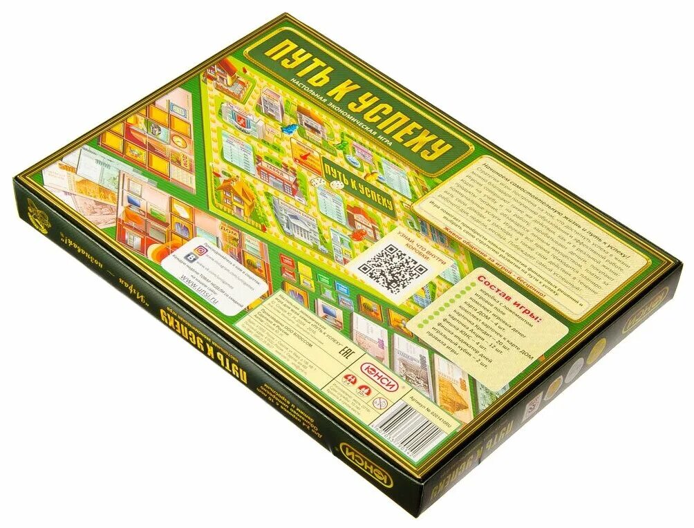 инструкция к игре путь к успеху. настольные игры успех. настолка путь к успеху. успех настольные игры. настольные игры.