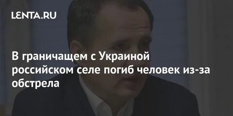 Почему села погибают