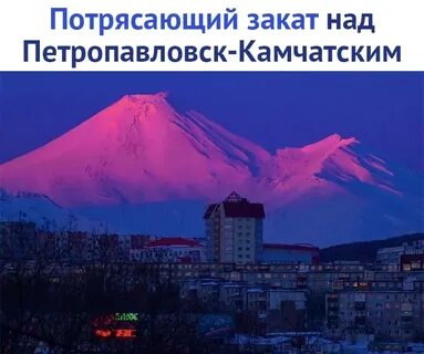 Озон петропавловск