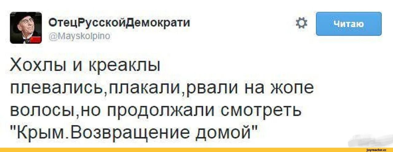 Это сделали хохлы. Хохлы. Смешные хохлы. Анекдоты про Хохлов в картинках прикольные.