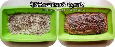 Дюкан хлеб в духовке