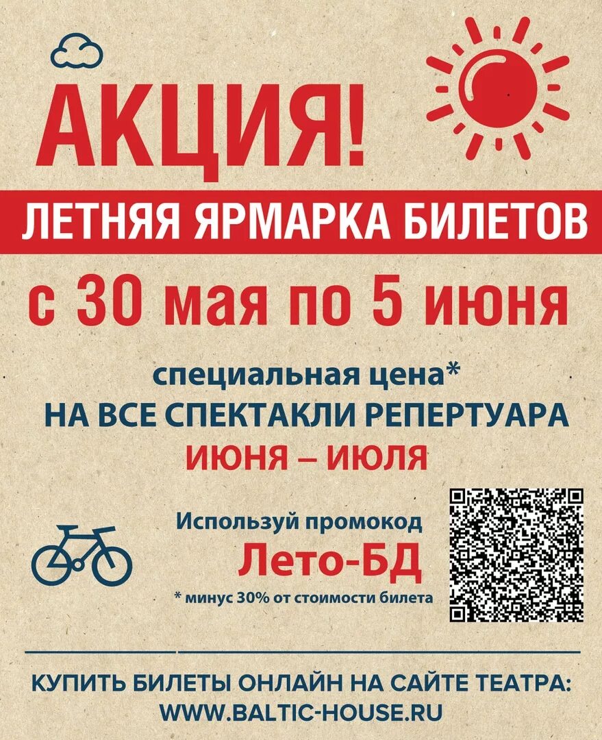 билеты на роботов. билет на выставку пример. билет на выставку. именной входной билет. экспозиция билет.