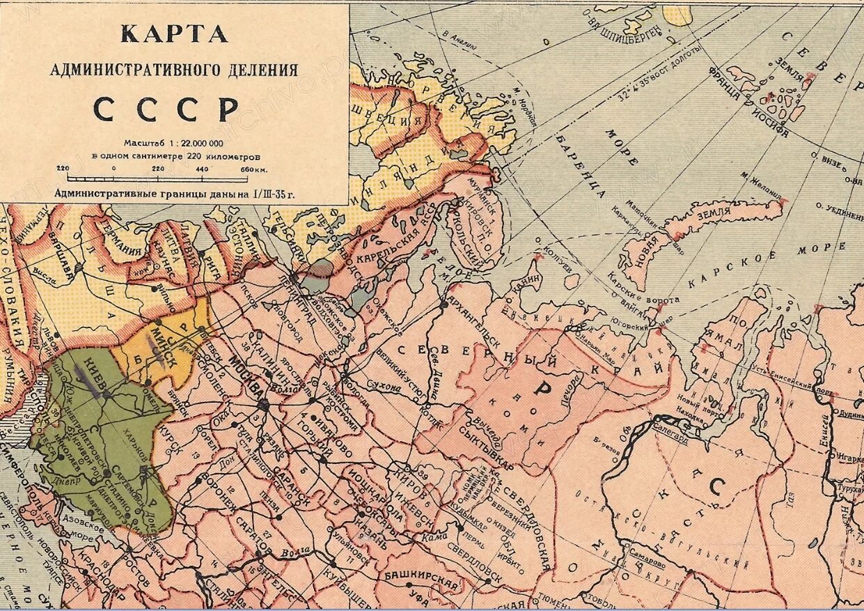 Карта ссср 1939 года границы ссср