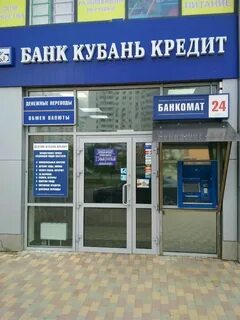 Черкасская 64 1 краснодар