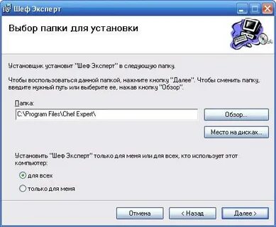 Стр эксперт