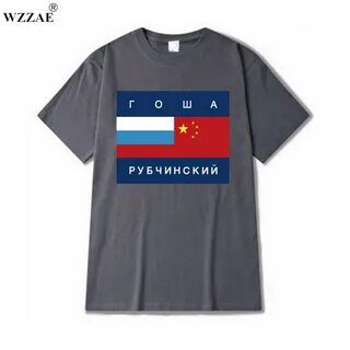 Футболка гоша рубчинский