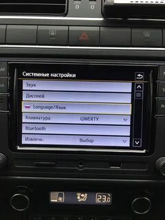 Volkswagen rcd