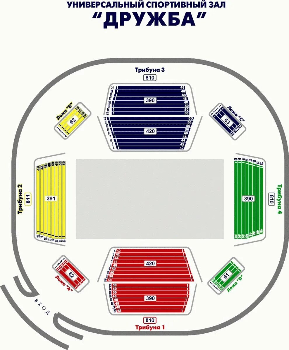 Усз дружба. УСЗ Дружба Лужники. Универсальный спортивный зал «Дружба». УСЗ Дружба Лужники реконструкция. Лужники дворец Дружба схема зала.
