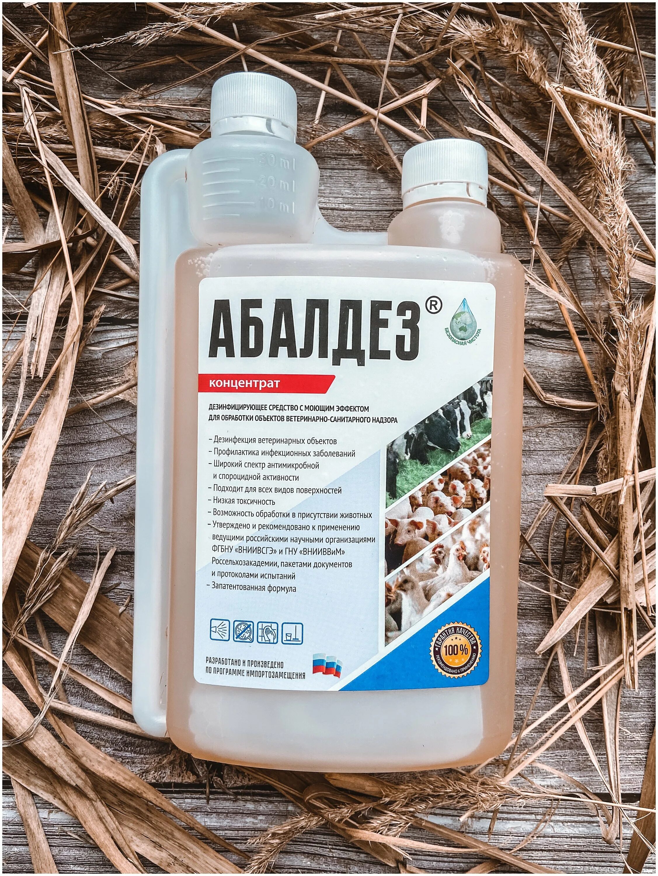 экстрасептик 1л флакон. жидкое мыло тетрасофт 5л. дезинфекция отзывы клиентов. тефлекс концентрат. скриншоты отзывов о дезинфекции.