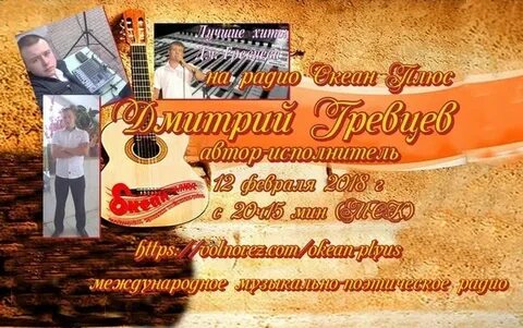 Гревцев холодный ветер